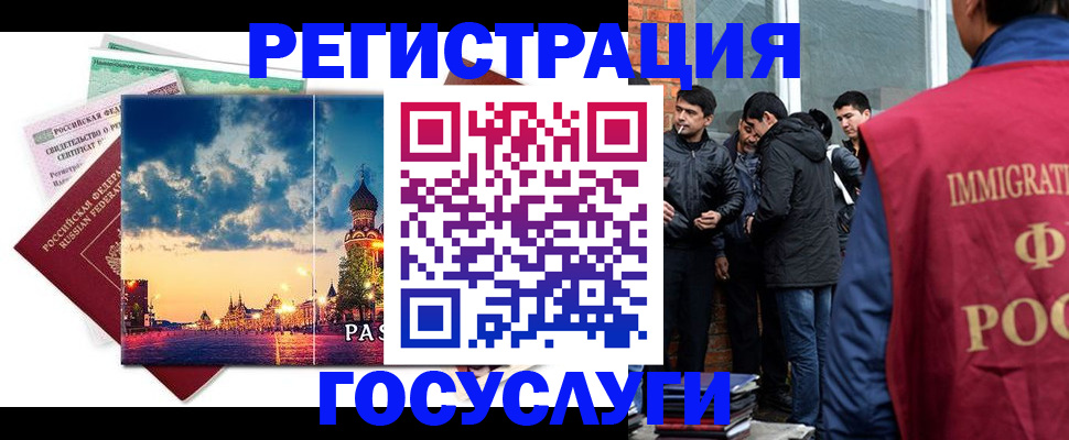 прописка в квартире в Курчатове